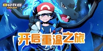 口袋妖怪gba游戏大全