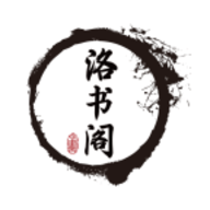 洛书阁app下载