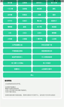 八音盒老八版下载无广告APP