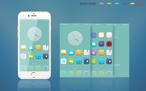 主题软件免费主题大全app