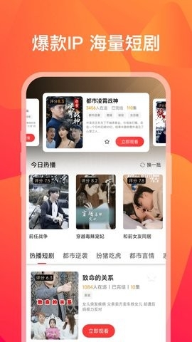 小熊短剧app下载