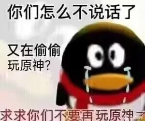 优秀原神同人游戏