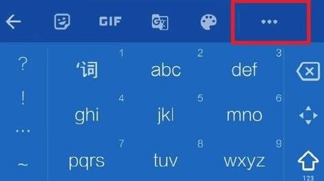 学拼音打字的软件下载