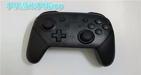 手机充当游戏手柄的APP