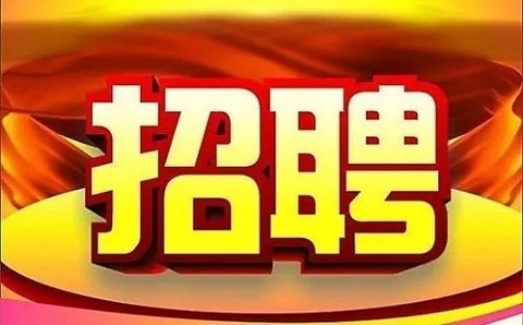 招聘平台哪个好用