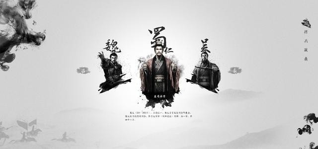 正版三国游戏有哪些