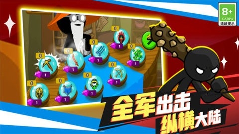 火柴人游戏大全最新版