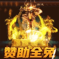 大战国官方手游下载