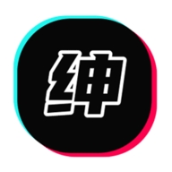 绅士go最新版本下载