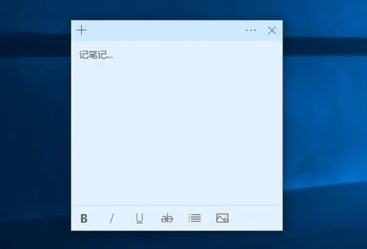 手机便签app哪个比较好用