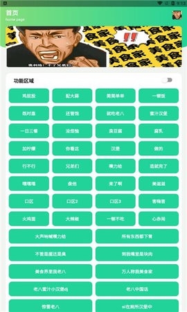 八音盒老八版下载无广告APP