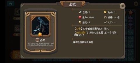 热门的策略类手游游戏推荐