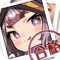 勇者我来挑安卓下载