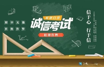 考试刷题软件哪个好