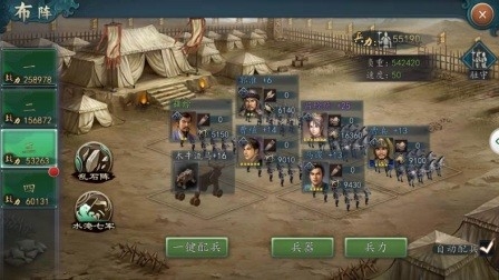 好玩的策略类手游有哪些