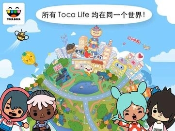 托卡世界系列游戏推荐大全
