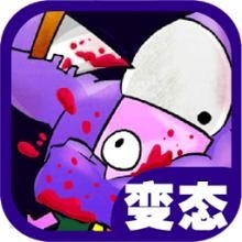 狂扁小朋友手游版下载