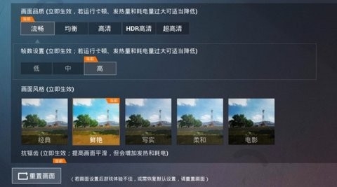 和平精英下载120帧软件免费