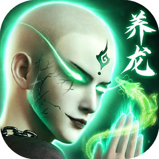 蜀山战神手游v2.5.9官网版下载