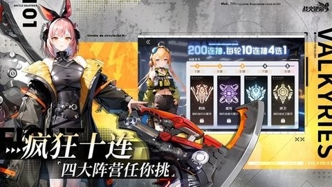 适合上班玩的竖屏手游推荐