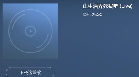 可以根据歌词搜歌曲的软件有哪些
