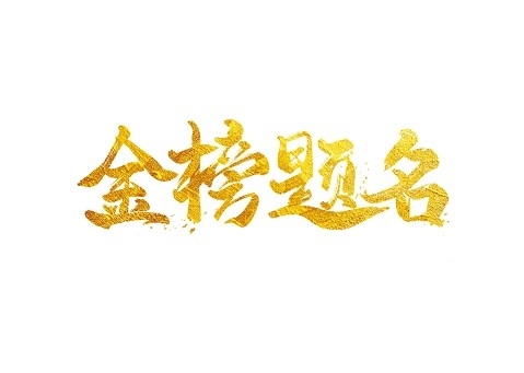 高考查分软件哪个好用