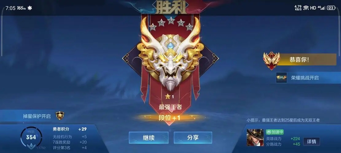 王者代打平台有哪些