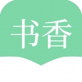 书香仓库最新版下载