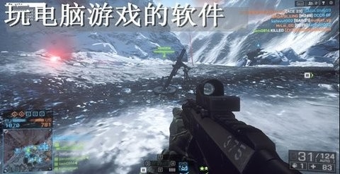 手机玩pc游戏的模拟器