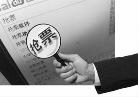 用哪个软件抢票成功率高