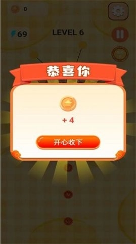 披萨对对看游戏下载