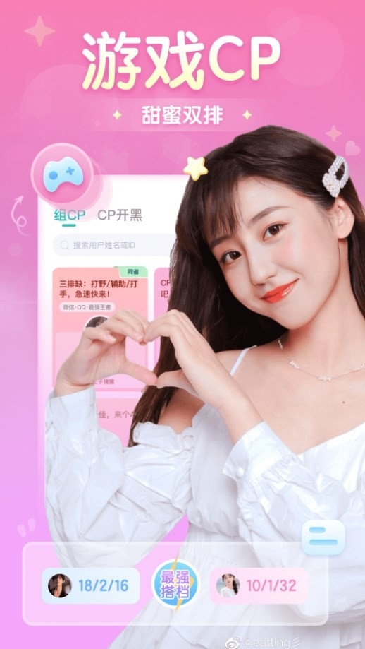 进圈app官方最新版下载