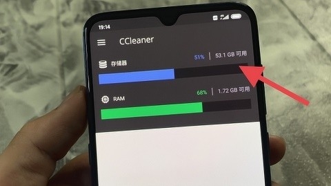 垃圾清理APP下载