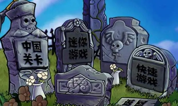 折相思内置菜单游戏合集