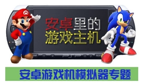好用的手游模拟器有哪些