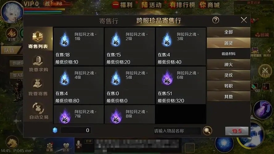 2024可以搬砖的手游游戏有哪些