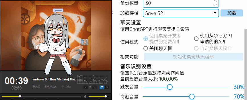 桌面宠物app哪个好