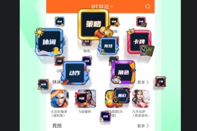 下载游戏的app哪个好