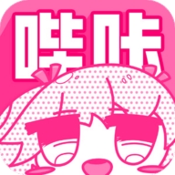 哔咔漫画2025官方版下载