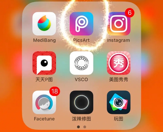 手机ps软件哪个好