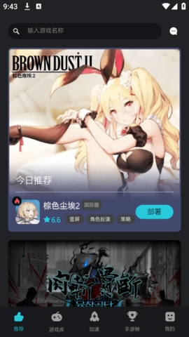 Kuyo官方版正版下载