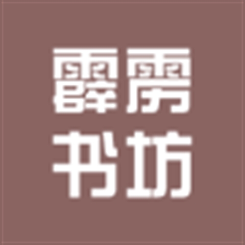霹雳书坊官方版下载