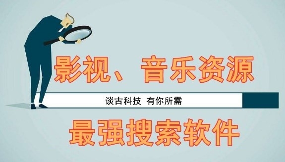 手机磁力下载app哪个好用