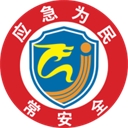 常州应急安卓版下载