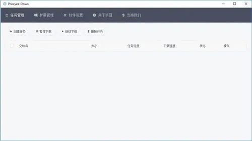不限速的网盘软件有哪些
