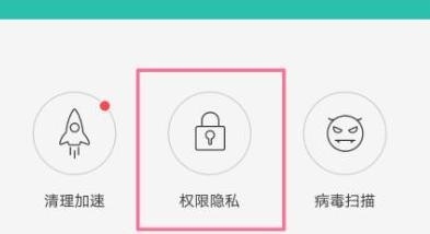手机管家哪个好