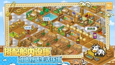 2024好玩的安卓开罗游戏排行榜前十名
