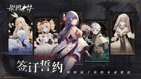 最近上线的高人气手游