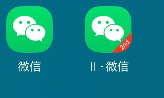 微信多开分身软件