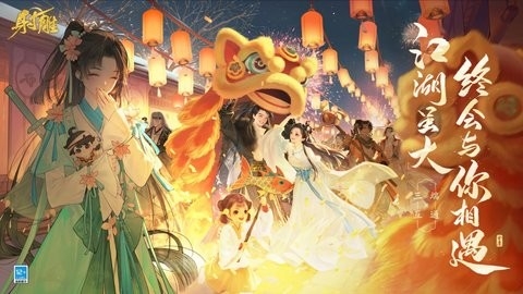 画面好的手游推荐